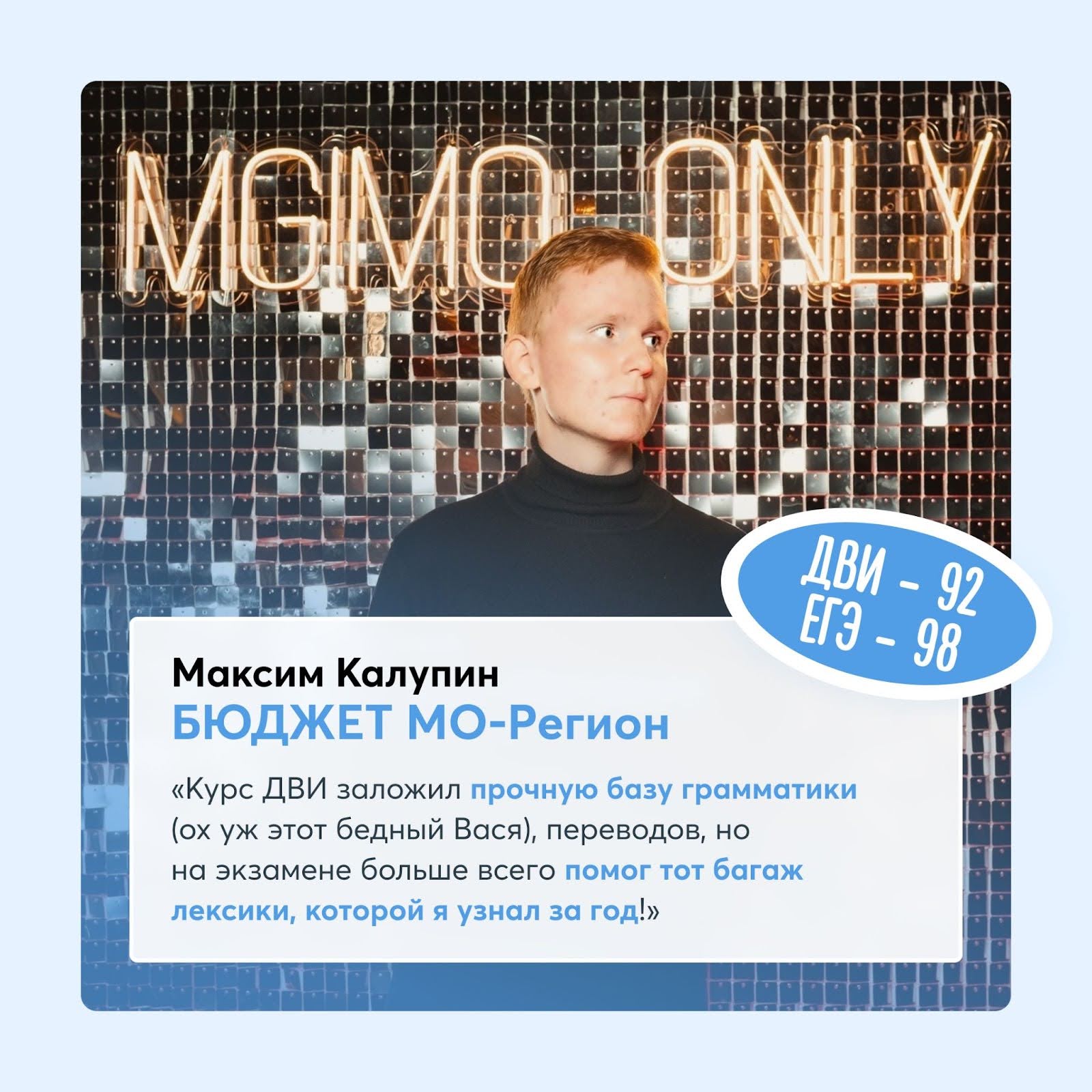 Максим Калупин